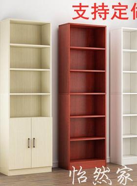 IL地制简书F77689MS架收纳置物架学生落多层窄缝书柜定客厅靠墙约