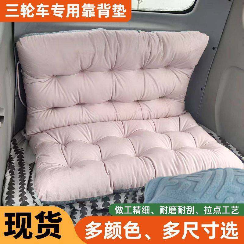 电动三轮车保暖装备靠背坐垫靠垫接送后排孩子防寒一体座椅加厚