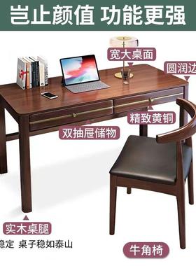 书全实木新中公式桌轻奢现代成人写字桌学卧生家用室办IEN台式电