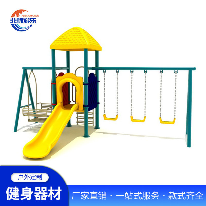 室外健身路径社区户外小区公园学校农村广场双人坐蹬健身路径器材