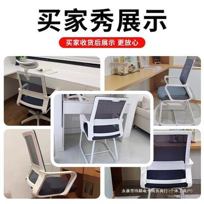 办公室学习椅电脑椅座家MLU用适办公椅子久坐简升降舒转椅学约生