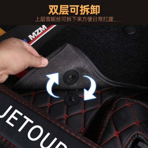 奇瑞捷途X70捷途X9捷0途X座95捷途X70SX70汽M七专用全HGT包围车脚