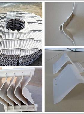 脱硫喷P雾P聚丙烯除玻钢S型C型除沫器旋璃610092流器板带钩折流板