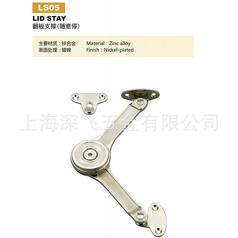 LS05重型任意停气撑橱柜上翻门