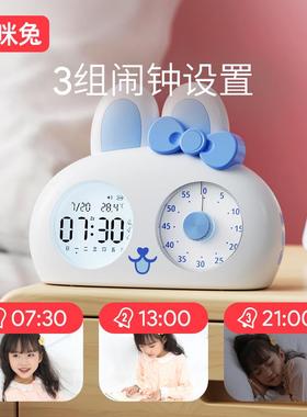 ǎ时可视化计时学PDN生习儿童间管理小器学闹钟自律时