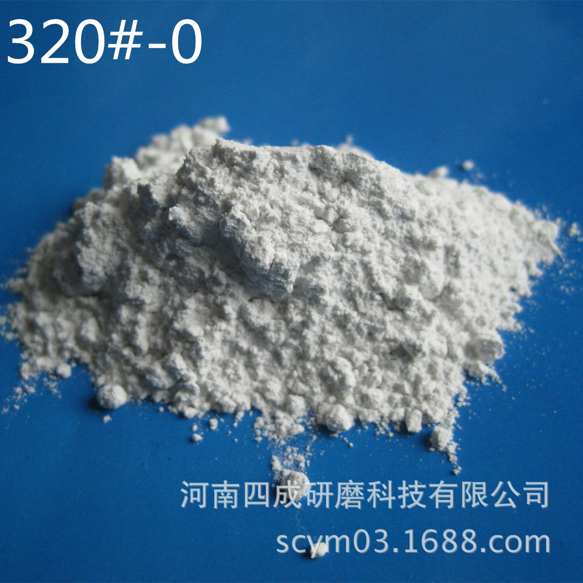 泡沫陶瓷过滤板用白刚玉325目