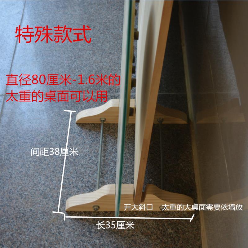 ft餐桌面钢化玻桌璃转盘定置物架放支架收纳支架实木圆底F77T6757