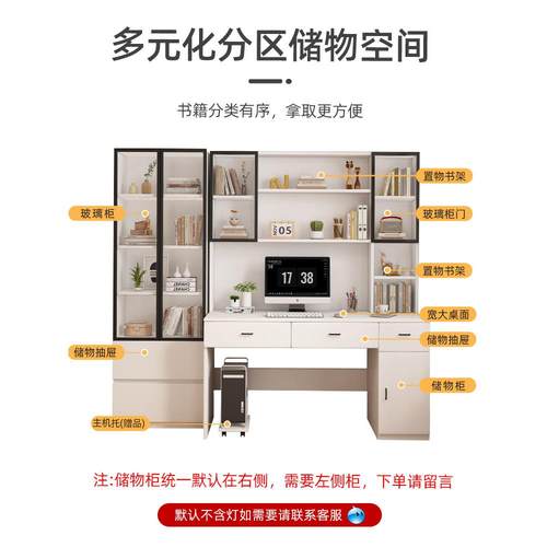 实卧木字家用电脑桌学生写桌书桌M75Q5E6Q架一体书桌儿童学习桌书