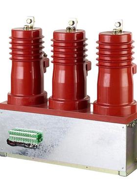 1kV高压预付费计3量箱用永磁高压真空接触C30509B器12kV/20504-00