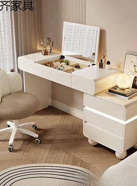 梳妆台斗柜一体奶油加厚风小户型新款化缩翻盖妆镜实木可伸化YFF