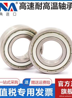 瑞典进口N速耐高温轴承6206无品牌/620762V086209高6210A6211ZZ