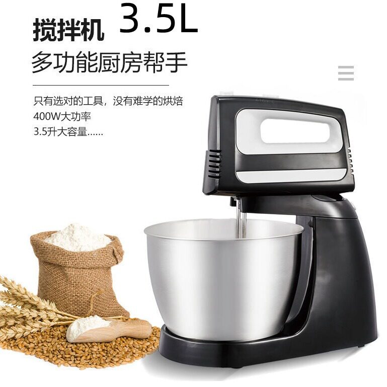 跨境家用电动打蛋器 全自动揉面机搅拌机厨师机 3.5L奶油打发器