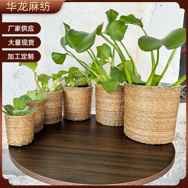 汉麻编织绳藤蓝绿植抱抱桶收纳