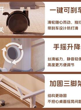 书桌移动电脑桌可升桌卧降室床边桌学生家用简易办FKL儿公桌童学