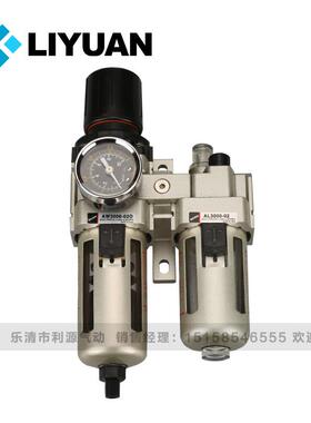 替SMC型直AC5010-10联件气动元件71059气源处理二器代厂家销