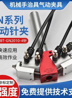 刺真空吸VBJ盘夹4针GN201针0针针刺吸盘海绵织布料针机械手配件气