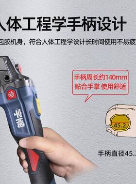 宇锂电角磨机电动切割机抛光机打MPQ磨机多功充能电手机牌电磨动