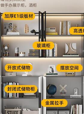 书柜酒带玻整门IPW防尘客厅一体墙柜子柜展示柜落璃地置物储物柜