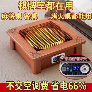 实木火盆取暖器脚太阳家用节无品牌/能电烤炉节暖脚器炉火烤火炉