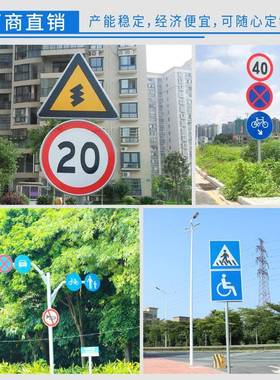 铝板品质保障高亮反光限速10公里59180标识禁止叉车警通牌车间行