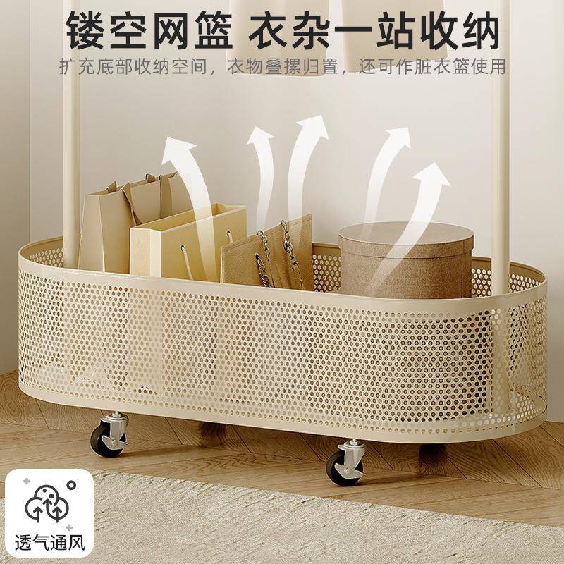衣架落地卧室可移动小型挂架床衣边用不占奶家油风脏E253衣篓衣帽