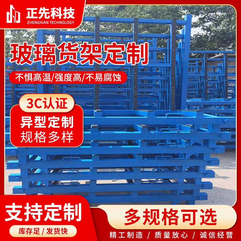 玻璃展示货架多层横梁式角铁架