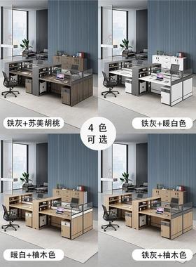 职脑财员办公桌办公室家具屏风员AL101065工桌双6人工位4卡座务电