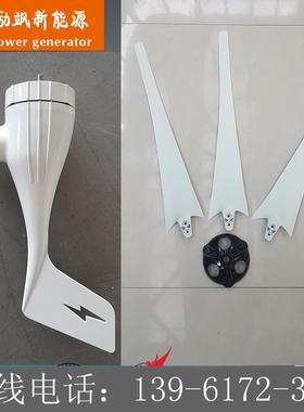 微LFL风启水平轴100W永磁风力电机风光动互补路灯控监家用发系统