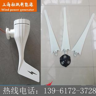 微LFL风启水平轴100W永磁风力电机风光动互补路灯控监家用发系统