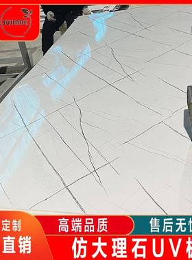 仿AEZ大理石uvU塑料板水防防火板阻燃V电视背景装饰板幕墙