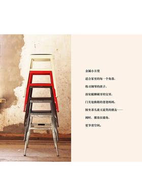凳{4款复古金无品牌/属}dult马on方凳工业风㊣铁凳鞍凳高脚凳钢丝