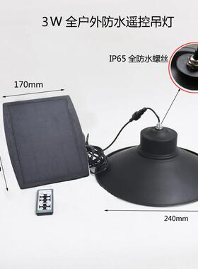 太阳能吊灯灯遥挂控太阳阳能照明灯台楼道照明灯太阳能路IIX吊灯