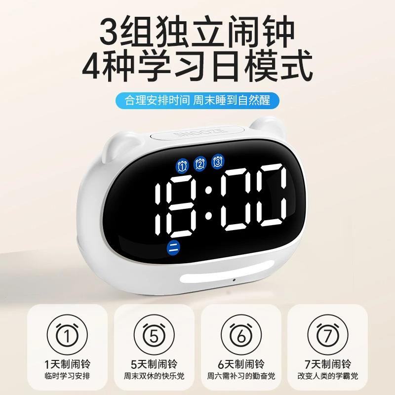 网红闹学习器儿ZY1688-Y童智能时琪特小学生电子时计钟初中钟生自