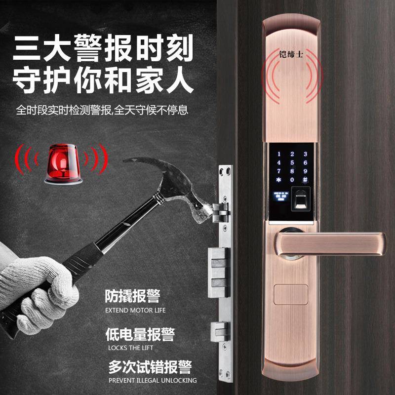 铠缔士-指纹锁家用kds-113-防盗门智能锁动滑1自盖电子密码锁132