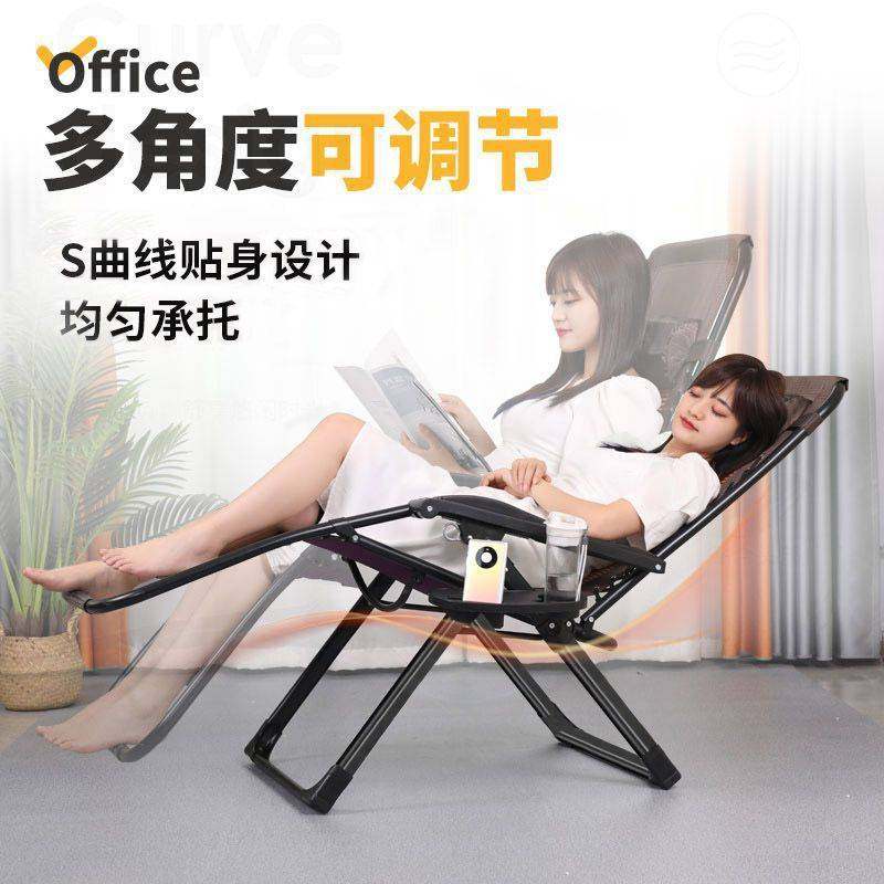 躺椅午休折叠藤椅午睡床阳台家用休闲靠椅老人专用加宽靠背凉椅子,玩具/童车/益智/积木/模型,垂直悬浮玩具,淘宝优惠券,粉丝福利购,淘宝优惠卷