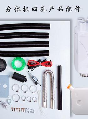 源头厂1家无品牌/2暖v24驻车柴暖燃油空v气加热器货车取器车载柴