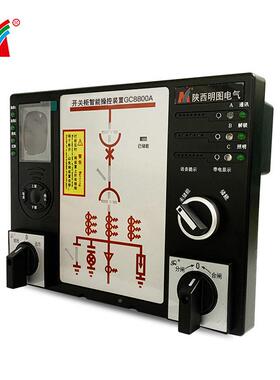 源头厂G8GC8800A800A家无温线测装置开C关柜智能操控装置
