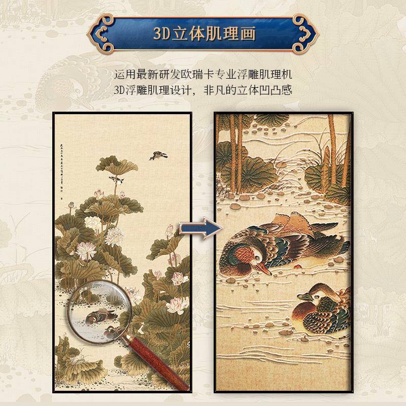 盈入户玄浩关装饰画国画古画中式挂茶室走廊过画QLC壁画荷塘鸳道