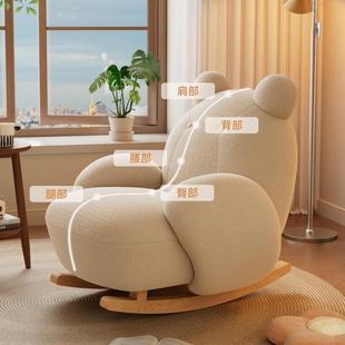 冬木摇椅懒人FAR沙发单阳台休闲油风躺椅客摇厅奶人设计师沙发椅