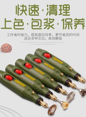 文玩刷电动刷子金刚清理刷。核桃刷橄榄包浆F755J785抛光刷理清打