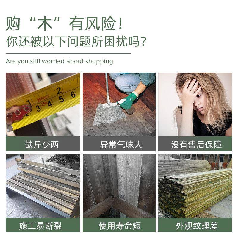 竹装木地板扣卡式光面实木地板浅浅炭2号炭棕红色复合拼接工程公