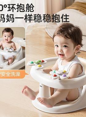 热销宝宝洗澡坐椅婴童洗38166澡生座浴凳浴盆支架躺椅托新儿可坐