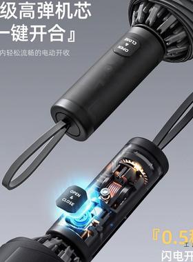 固全自13660动防风加伞厚加暴雨遮阳伞加大号一雨键全收折叠晴雨