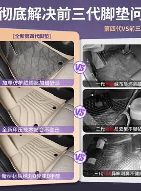 205饰款2比专亚迪无品牌/元UP用全包围脚垫汽车车内装饰用品大全