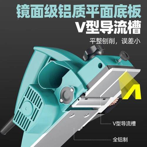 JCB通用型木刨手刨电台式多功能电动子电刨机工台刨压刨机砧板菜