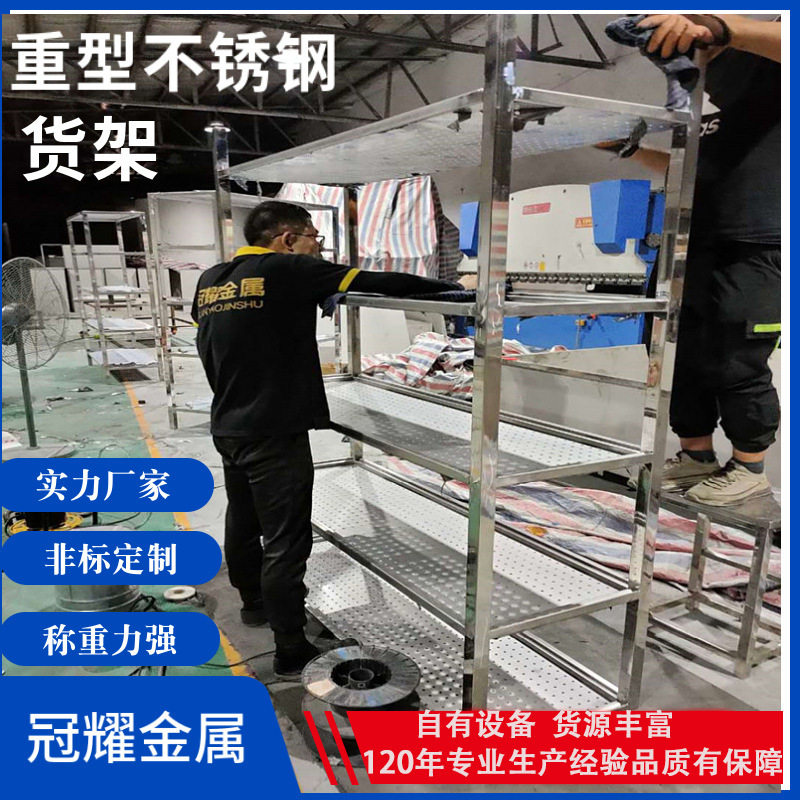 304不锈钢重型洁净室移动货架