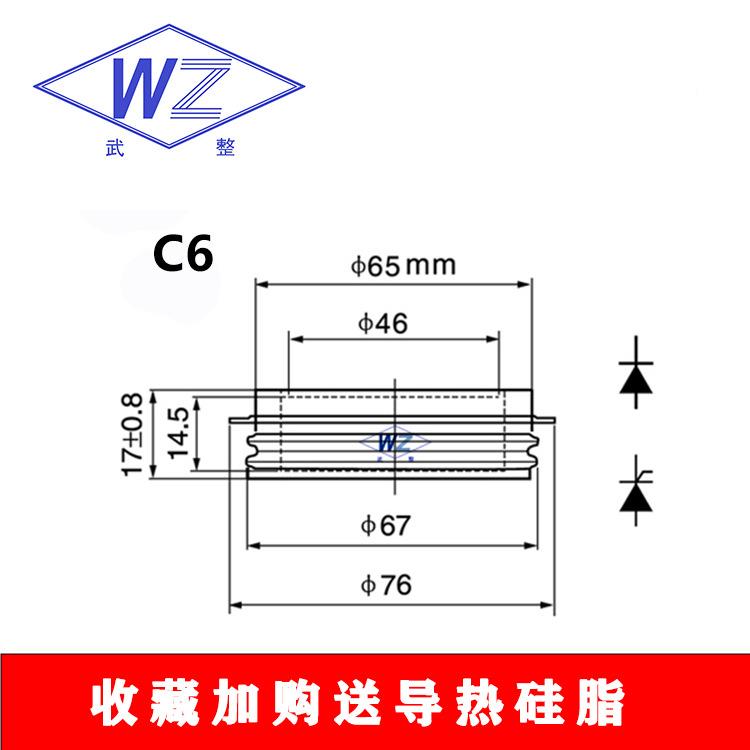 双晶闸管板式向KS1000A16平00硅V凹型可控NWT静止无功补偿应用