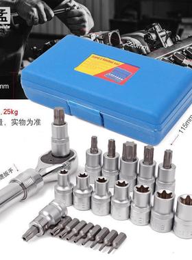 23件花型套筒DT19023/旋具套组批头套星批12铬钒钢花型筒内六角汽