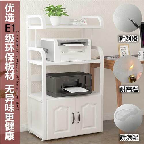 打印架办公带室置物储物架复印机F76J8T85桌机落地多层架收纳架欧