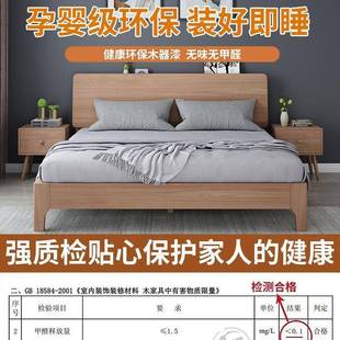 胡FUK桃木实床1.物8米简5约双人1.主卧室床1.2m木单人床婚床储床